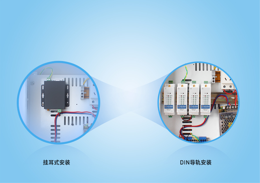 導軌式4g工業(yè)路由器導軌式安裝