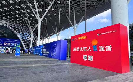 【展會回顧】深圳物聯(lián)網(wǎng)展展會盛況，“有人”又帶來的什么神器？